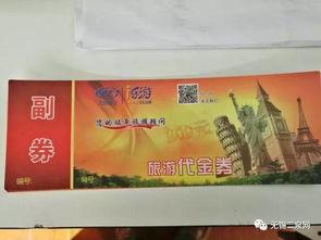 成都新闻爆料有奖,全民参与共享丰厚奖励